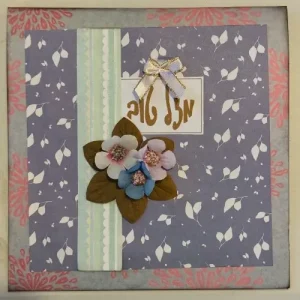 כל הכרטיסים