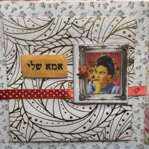 כרטיס ברכה בעבודת יד, כרטיסים לנשים, מתנות אישיות, ברכות ליום הולדת, כרטיס ברכה איכותי,