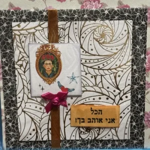 כרטיס ברכה בעבודת יד עם הכיתוב 'אהבה', מעוצב באיורים רומנטיים וצבעוניים. הכרטיס מגיע עם מעטפה תואמת, שניהם עשויים מקרטון קשיח באיכות גבוהה. ארוזים בצלופן מגן, הם מושלמים לביטוי רגשות רומנטיים ולהפתעות בלתי נשכחות בין בני זוג