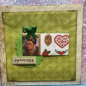 כרטיס ברכה בעבודת יד, כרטיסים לנשים, מתנות אישיות, ברכות ליום הולדת, כרטיס ברכה איכותי,