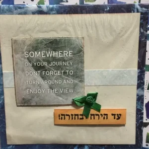 כרטיס ברכה בעבודת יד עם הכיתוב 'אהבה', מעוצב באיורים רומנטיים וצבעוניים. הכרטיס מגיע עם מעטפה תואמת, שניהם עשויים מקרטון קשיח באיכות גבוהה. ארוזים בצלופן מגן, הם מושלמים לביטוי רגשות רומנטיים ולהפתעות בלתי נשכחות בין בני זוג