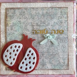 "הפוך את השנה החדשה למיוחדת עם כרטיס הברכה בעבודת יד שלנו. הכרטיס מעוצב באהבה, והוא מושלם לשיתוף ברכות עם חברים ובני משפחה. כרטיס זה הוא לא רק מתנה, אלא גם יצירת אמנות שתחמם את הלב. הזמינו עכשיו ותנו לשנה החדשה להתחיל בסטייל!"