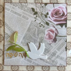 "הפוך את השנה החדשה למיוחדת עם כרטיס הברכה בעבודת יד שלנו. הכרטיס מעוצב באהבה, והוא מושלם לשיתוף ברכות עם חברים ובני משפחה. כרטיס זה הוא לא רק מתנה, אלא גם יצירת אמנות שתחמם את הלב. הזמינו עכשיו ותנו לשנה החדשה להתחיל בסטייל!"